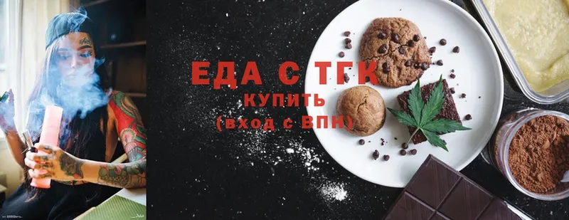 кракен ССЫЛКА  Тавда  Canna-Cookies марихуана 