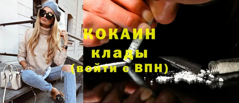 ОМГ ОМГ зеркало  Тавда  Cocaine Перу 