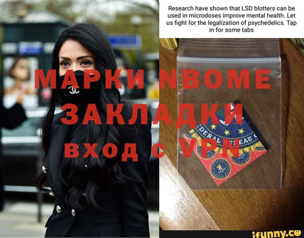 меф VHQ Верея